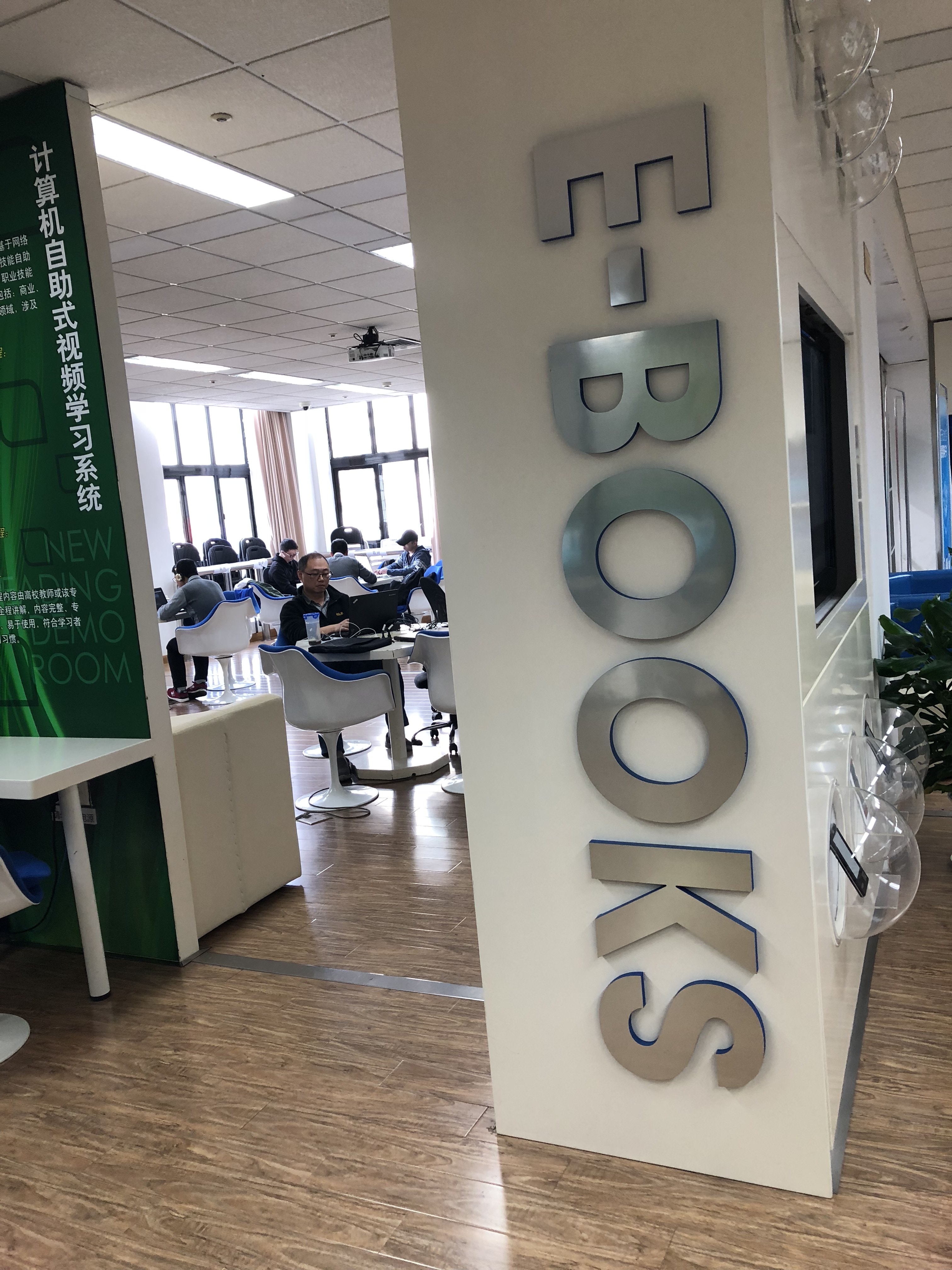 Shanghai Library – Between ancient manuscripts and librarian robots ...